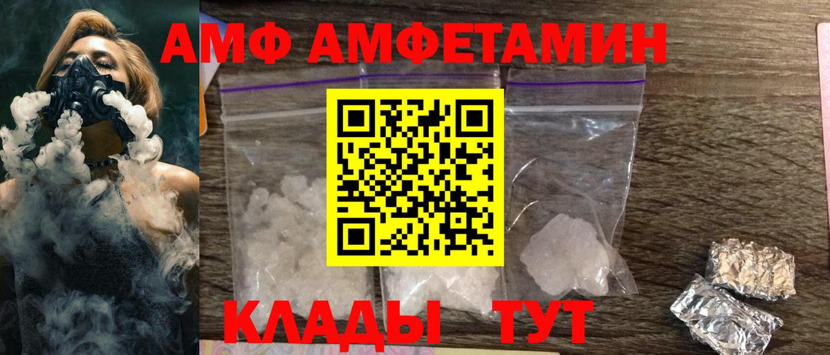 COCAIN Альметьевск