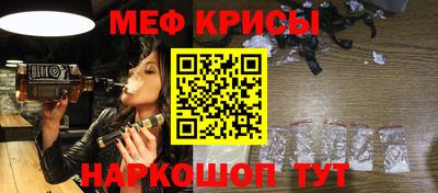 альфа пвп VHQ Усть-Джегута