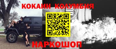трава Усть-Илимск