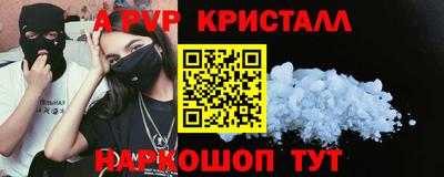 трава Усть-Илимск