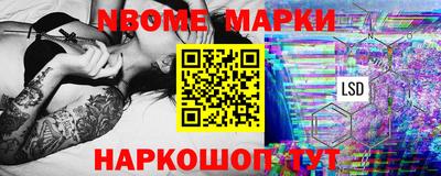 PSILOCYBIN Чебаркуль