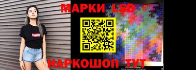 PSILOCYBIN Чебаркуль