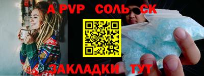 mix Чапаевск