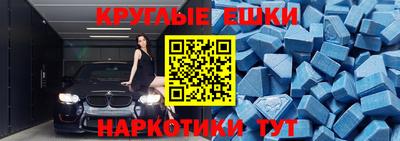 альфа пвп VHQ Усть-Джегута
