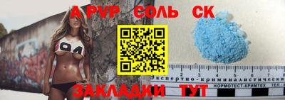 PSILOCYBIN Чебаркуль