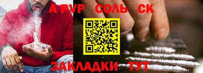 круглые Чебоксары