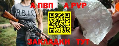 mix Чапаевск