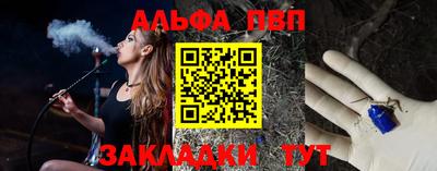трава Усть-Илимск