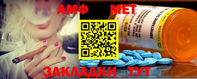 PSILOCYBIN Чебаркуль