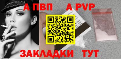 дживик Уссурийск