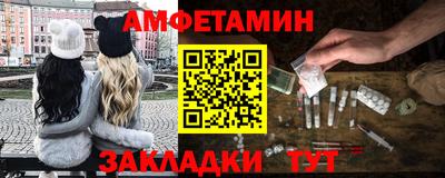 трава Усть-Илимск