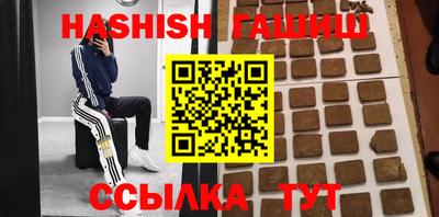 PSILOCYBIN Чебаркуль