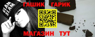 альфа пвп VHQ Усть-Джегута