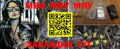 mix Чапаевск