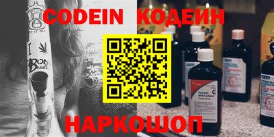 альфа пвп VHQ Усть-Джегута
