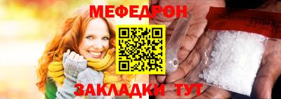 альфа пвп VHQ Усть-Джегута