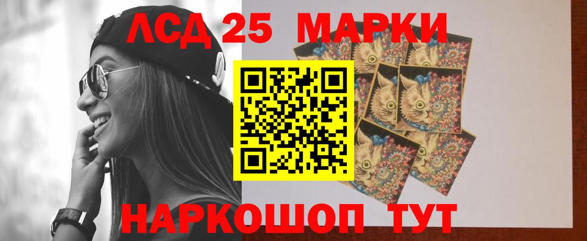 МЕФ   Бошки Шишки  Альметьевск  Лсд 25  Гашиш  Вход с VPN  APVP СОЛЬ кристаллы  NBOMe 