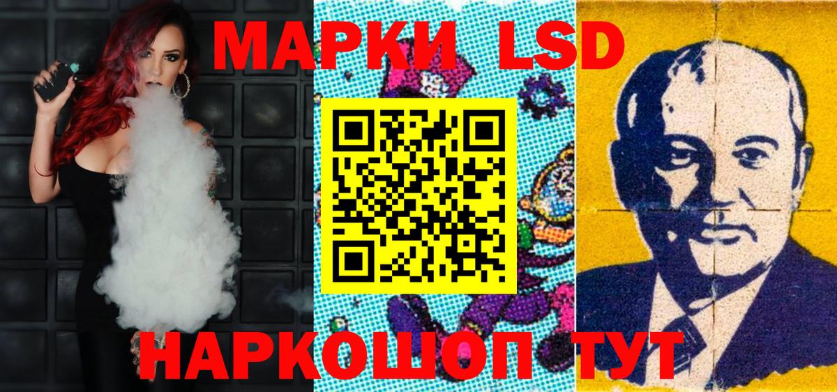 Марки 25I-NBOMe 1500мкг  Марки 25I-NBOMe 1500мкг  Вход с VPN  Альметьевск 