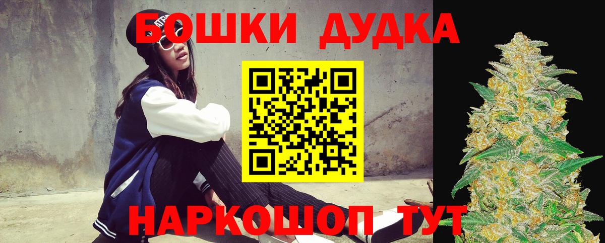 Канабис LSD WEED Альметьевск