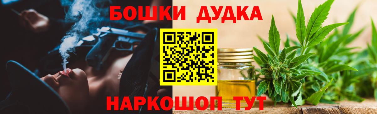 Альметьевск  Канабис LSD WEED  Вход с VPN  Конопля тримм  Бошки Шишки Amnesia  МАРИХУАНА сатива 
